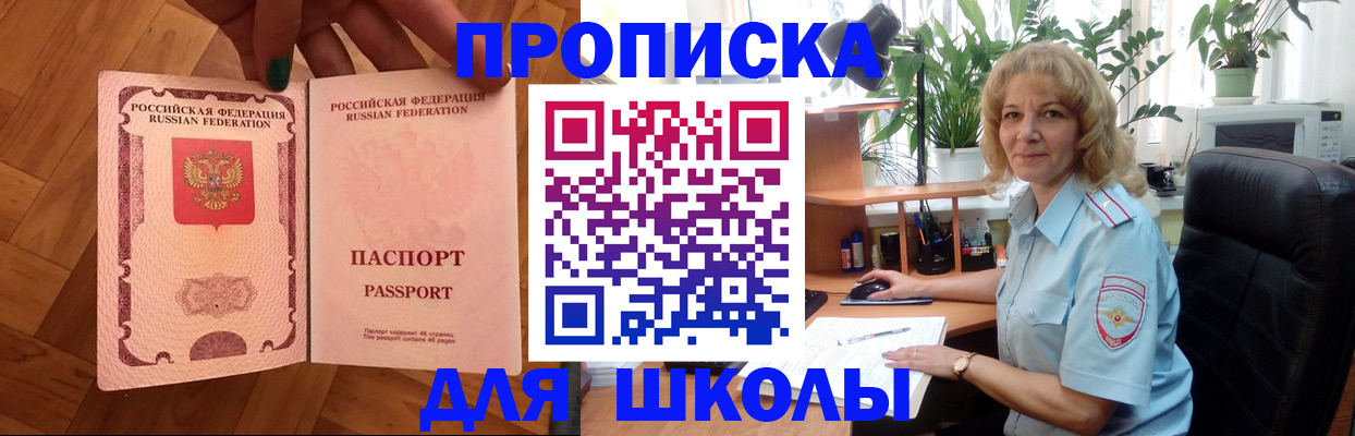 форма 3 в Кизляре